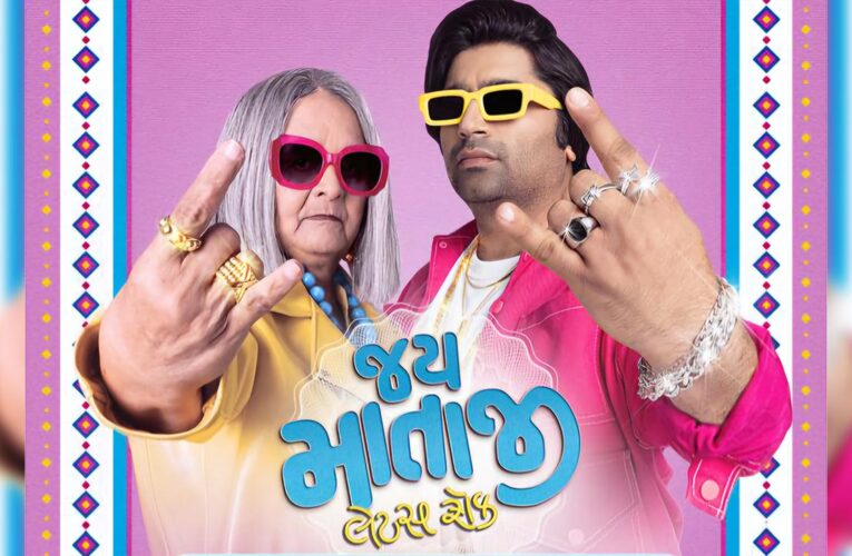 Review: Jai Mataji – Let’s Rock : Feel-Good Message Wrapped in Fun, Laughter, and Devotion!