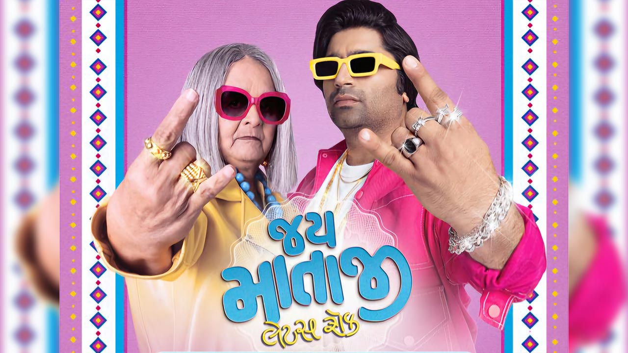 Jai Mataji - Let's Rock