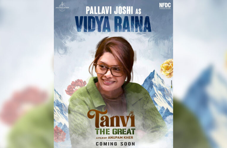 Pallavi Joshi too plays an important role in Anupam Kher directorial ‘Tanvi The Great’!
