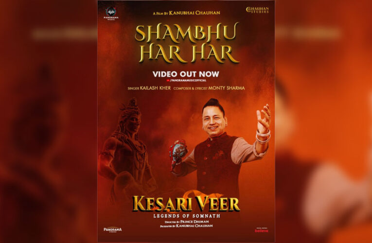 Sooraj Pancholi Embodies the Powerful Energy of Lord Shiva in ‘Shambhu Har Har’ Song From ‘Kesari Veer’!