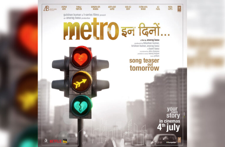Catch the First Signal from ‘Metro in dino…’!