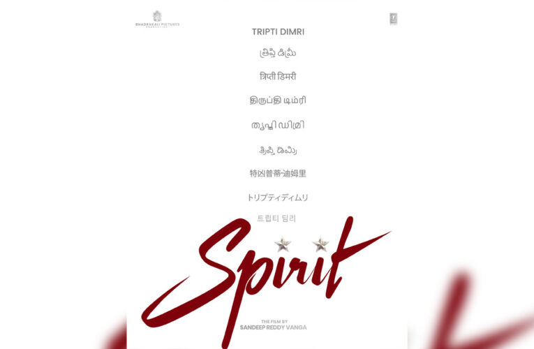 Tripti Dimri Roped In to Play Lead Opposite Prabhas in ‘Spirit’!