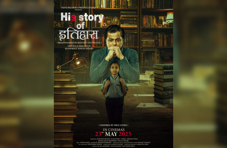 Trailer of Subodh Bhave starrer ‘His Story of Itihaas’ Unveiled!