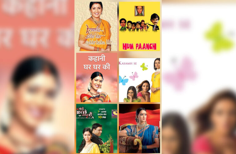 A nostalgic look back at the TV universe by Ekta Kapoor!