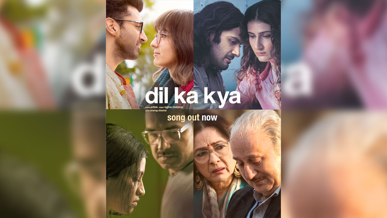 Metro...इन दिनों