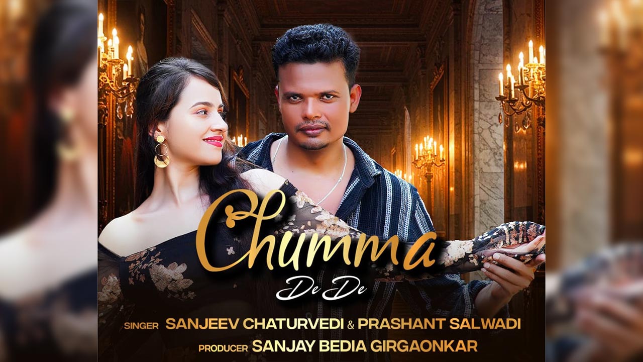 Chumma De De