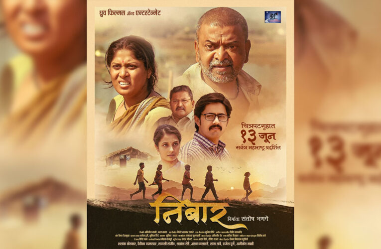 ‘Nibaar’ to Release Across Maharashtra on 13th June, Poster Unveiled!