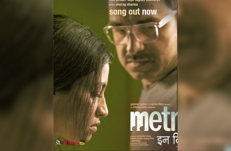 ‘Metro…इन दिनों’ actor Pankaj Tripathi, shares about filming one of the most unexpected and creatively daring sequences!