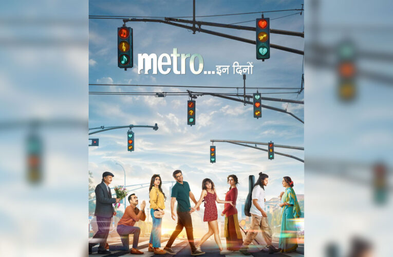 Pankaj Tripathi on his on-screen pairing with Konkona Sensharma in ‘Metro…इन दिनों’!