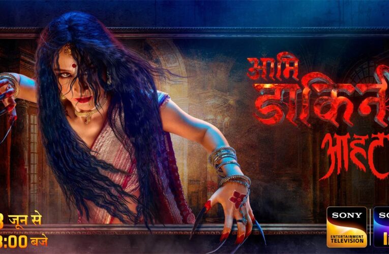 After enthralling audiences with Aahat, Sony Entertainment Television brings ‘Aami Dakini’!