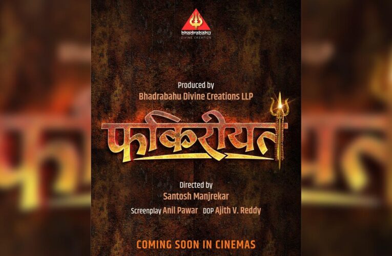 Deepa Parab to Star in Hindi Film ‘Fakireeyat’!