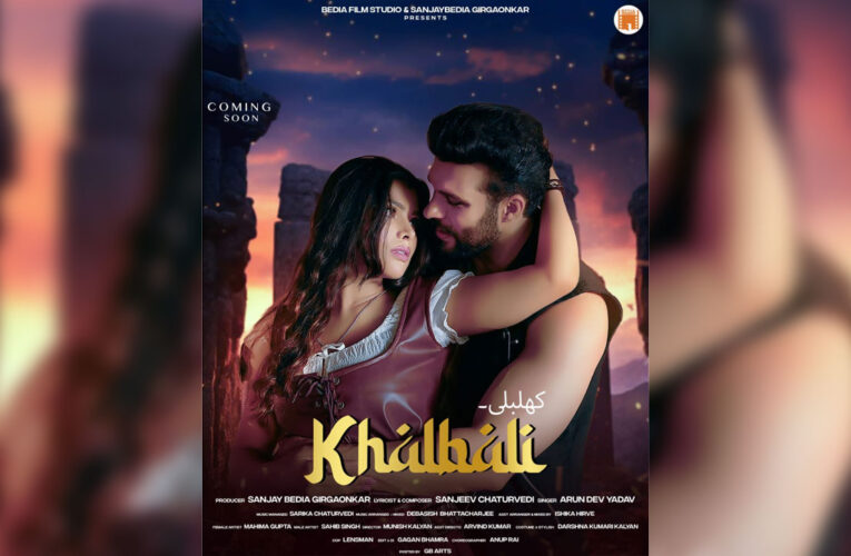 Soulful New Track ‘Khalbali’ Launched by GB Arts Studio!