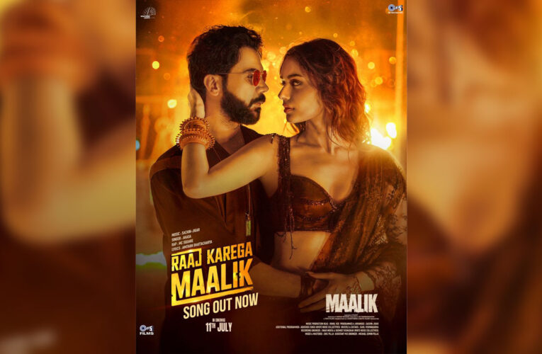 Prathibha theatre in Lucknow changes it’s name to ‘Maalik ka Theatre’ till release!