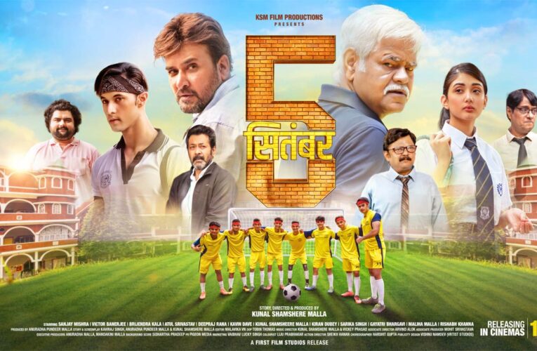 The Trailer of ‘5th September’ Out Now!
