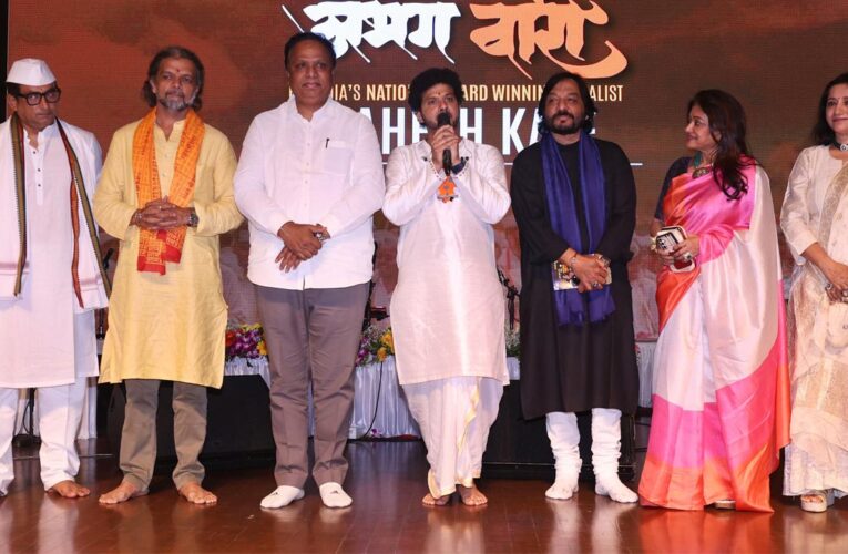 Mahesh Kale’s ‘Abhangwari’ Unveiled by Ashish Shelar on Ashadi Ekadashi!