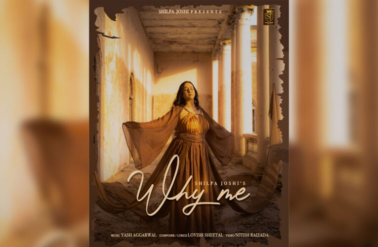 “Why Me”, By Shilpa Joshi Underlines Silent Struggles of Women in Love!