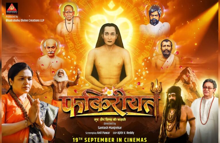 Poster of ‘Fakireeyat’ Unveiled on Guru Purnima!
