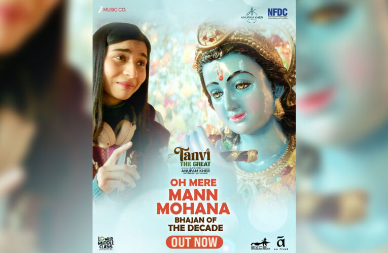 ‘Oh Mere Mann Mohana’ FromTanvi The Great Will Be The Bhajan of the Decade!