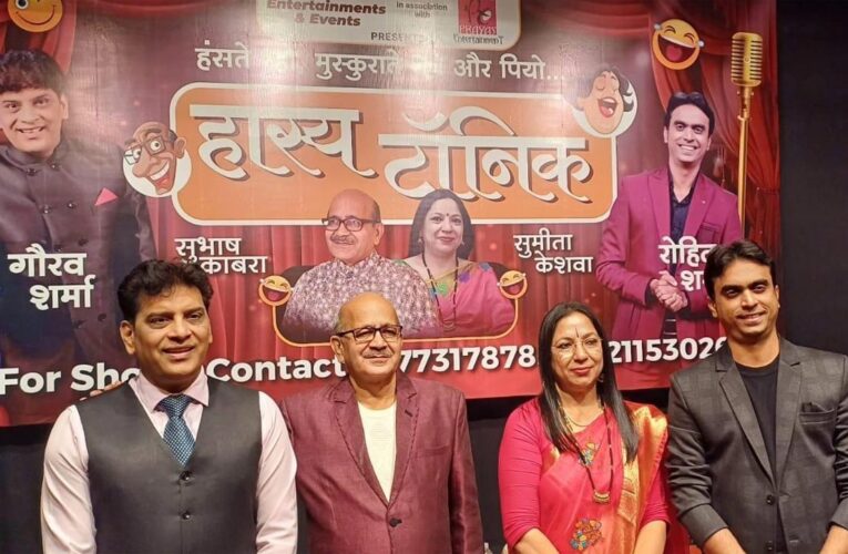 Ashok Shekhar Brings Back Clean, Feel-Good Comedy, ‘Hasya Tonic’!