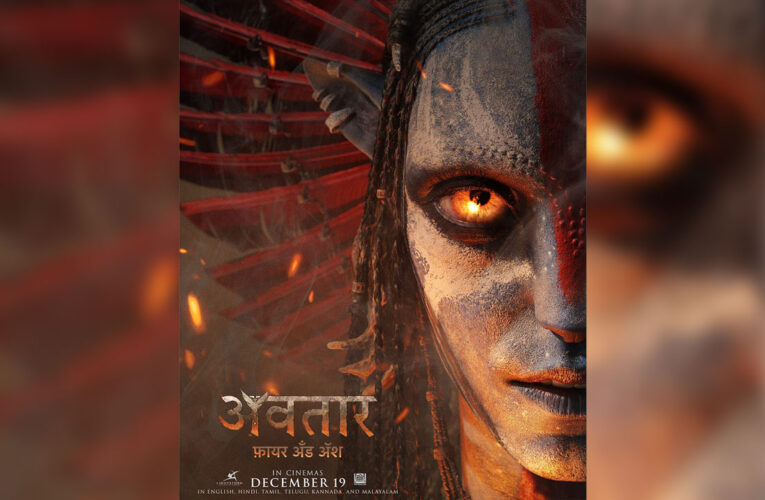 First look poster of ‘Avatar: Fire and Ash’ introduces Varang as the villain!