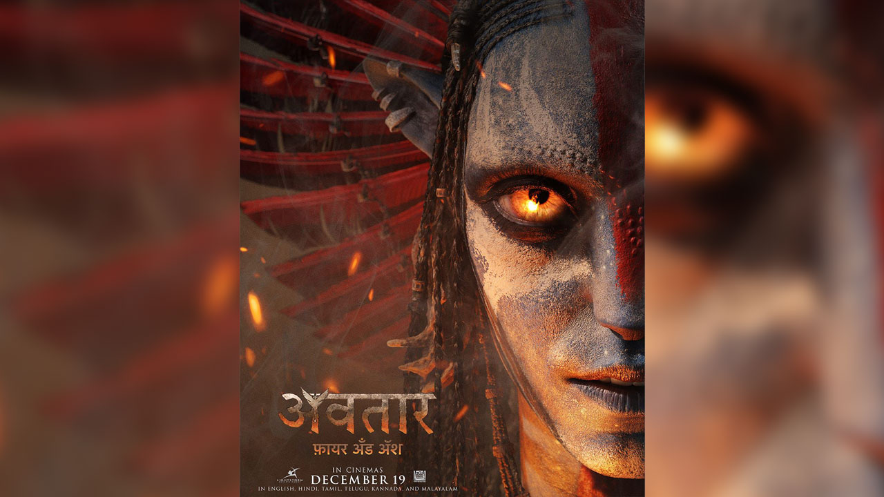 Avatar: Fire and Ash