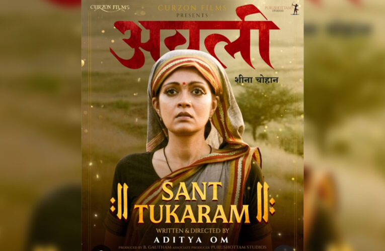 Interview: Sheena Chohan : A True Pan-Indian Talent Making Her Hindi Film Debut!