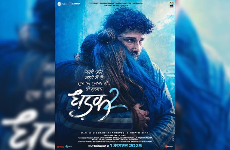 Review : ‘Dhadak 2’ is a powerful, relevant story that reflects the truth of today’s world!