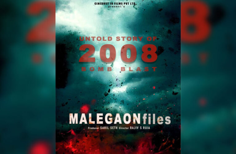 Malegaon Files’, Announced Based on 2008 Malegaon Blast That Shook the Nation!