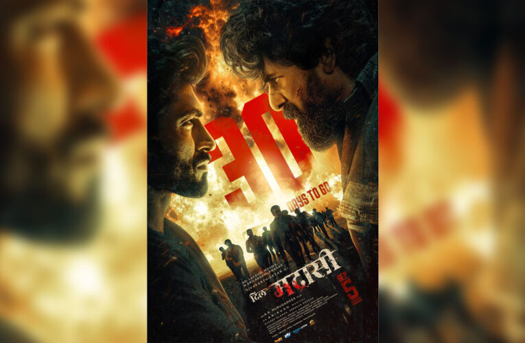 The thrilling new poster of AR Murugadoss’s ‘Dil Madharasi’ Released!