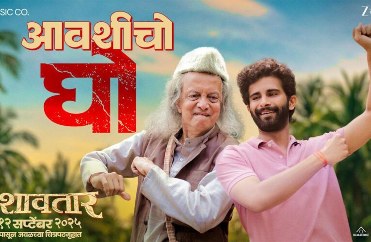 Father-Son Bond Comes Alive in ‘Aavshicho Gho’ from Dashavatara!
