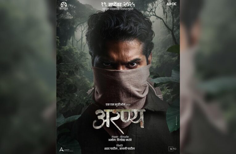 ‘Aranya’ to Unveil a Story of Forests, Emotions, and Conflict, Motion Poster Released!