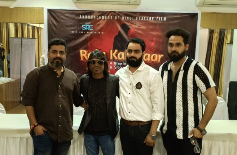 A Biopic on Stoneman, ‘Raju Kalakar’!
