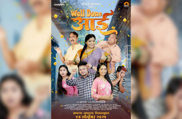 ‘Well Done Aai’ offers a fresh exploration of motherhood, poster released!