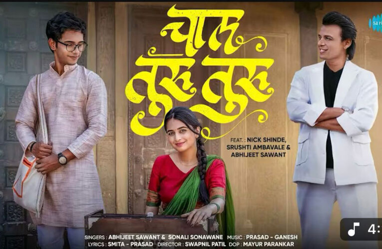 Abhijeet Sawant’s ‘Tuzi Chaal Turu Turu’ Crosses 15 Million Views, Trends Worldwide!