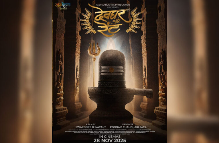 The Teaser of ‘Devghar On Rent’ Launched at Shri Chintamani’s Darbar!