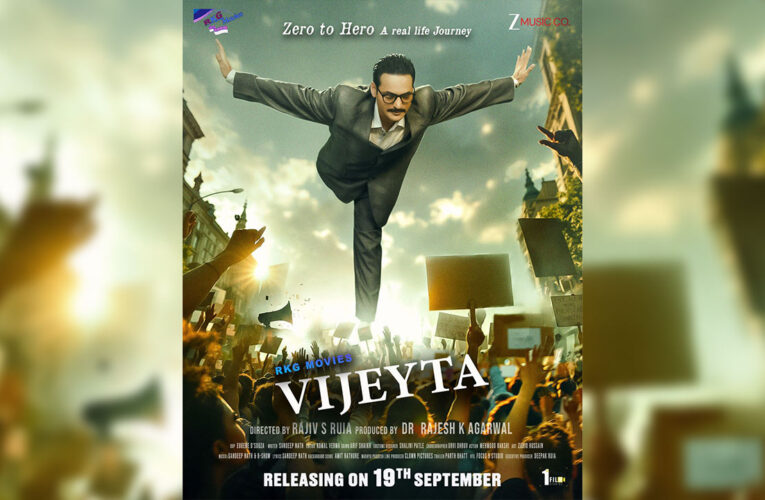 Teaser of ‘Vijeyta’, A Real-Life Epic of Resilience, Struggle, and Triumph, Unveiled!