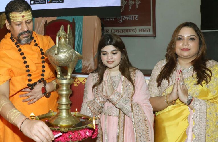 Samreedhi Bajaj and Rashmi Bajaj Launch ‘Ek Ishwar’ App at Haridwar!