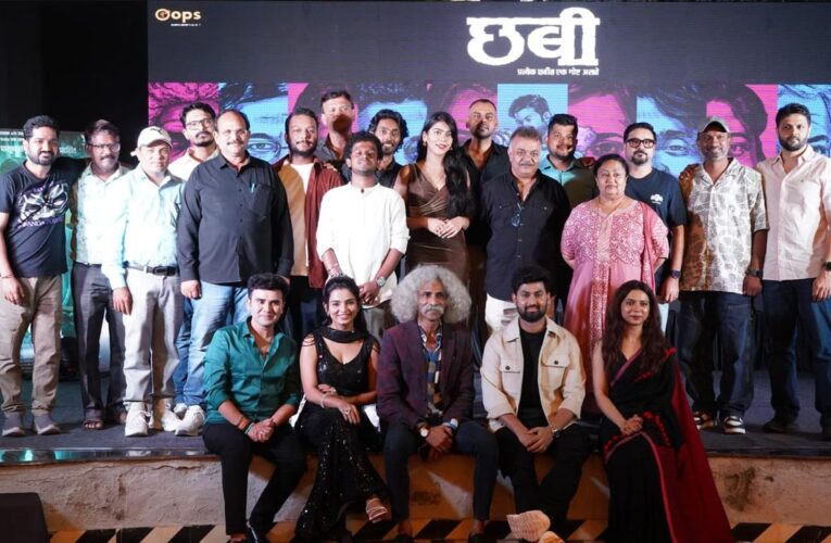 Trailer and music of ‘Chhabi’ launched!