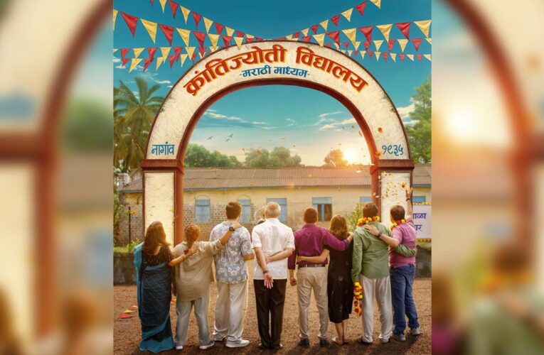 ‘Krantijyoti Vidyalaya – Marathi Medium’ has wrapped up its shoot in Alibaug!