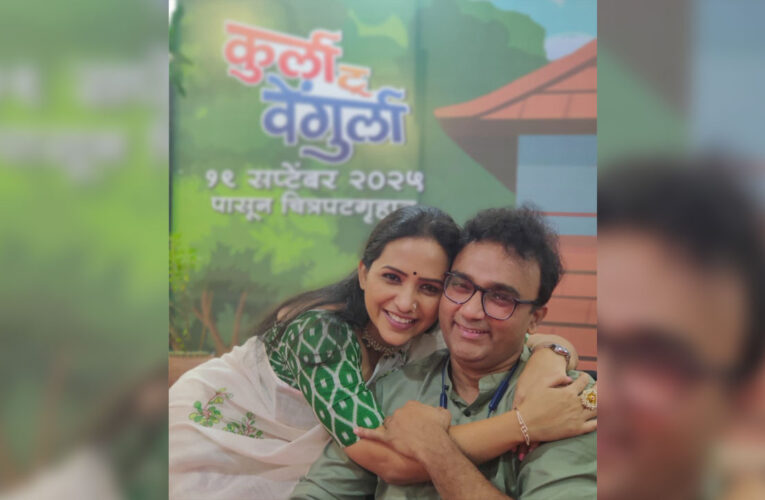 Veena Jamkar’s heartfelt note for Vijay Kalamkar, director of ‘Kurla to Vengurla’!