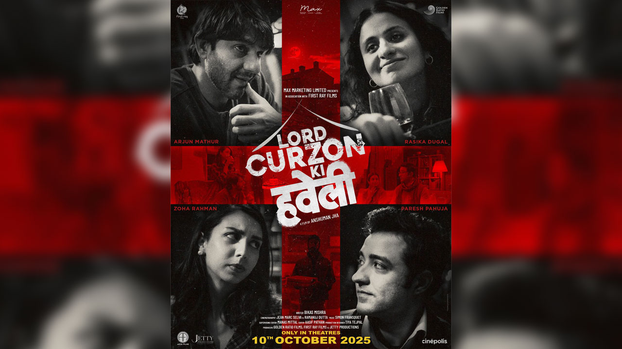 Lord Curzon Ki Haveli