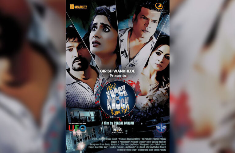 The Trailer of Daya Shetty Productions’ ‘Hello Knock Knock Kaun Hai’, Unveiled!