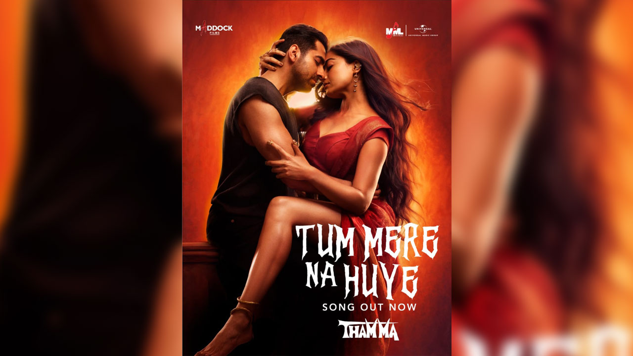 Tum Mere Na Huye, Na Sahi