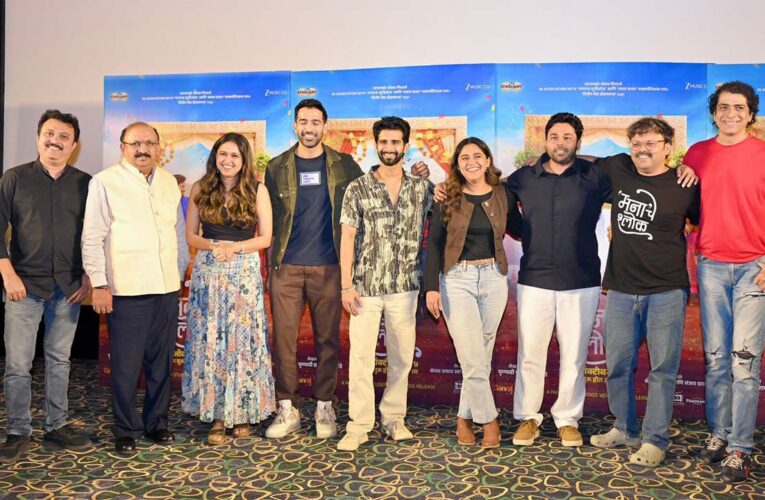 Trailer of ‘Mana’che Shlok’, A Colorful Tale of Family, Love, and Friendship, Released!