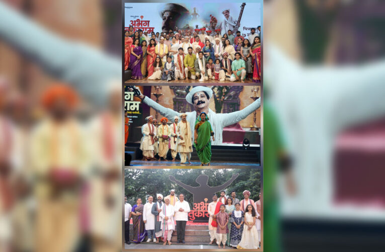 Music Launch of the Film ‘Abhang Tukaram’ Celebrated with Divine Fervour!