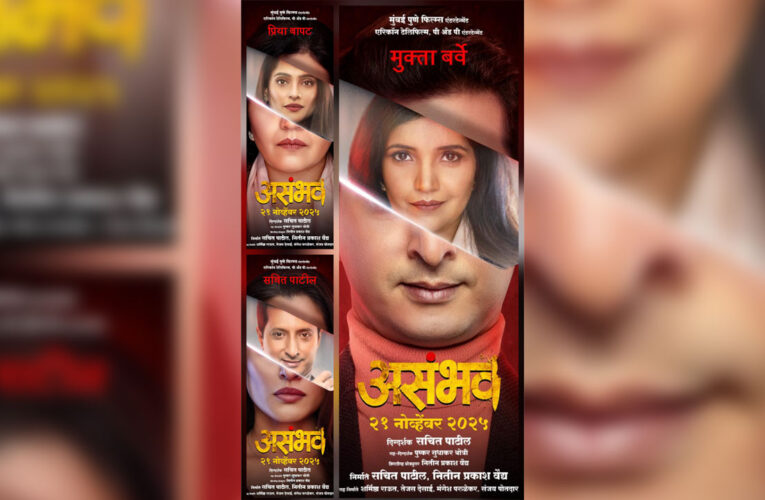 Posters of ‘Asambhav’ Ignite Curiosity Around the Film!