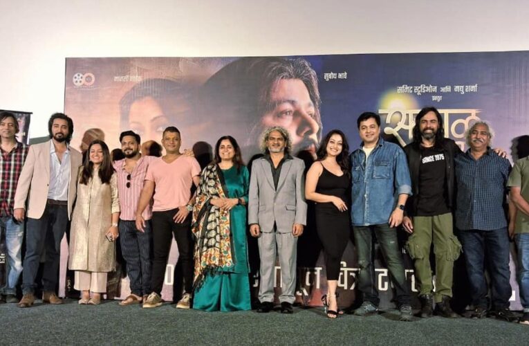 Packed with mystery, music, and emotion, the trailer of ‘Sakaal Tar Hou Dya’ released!