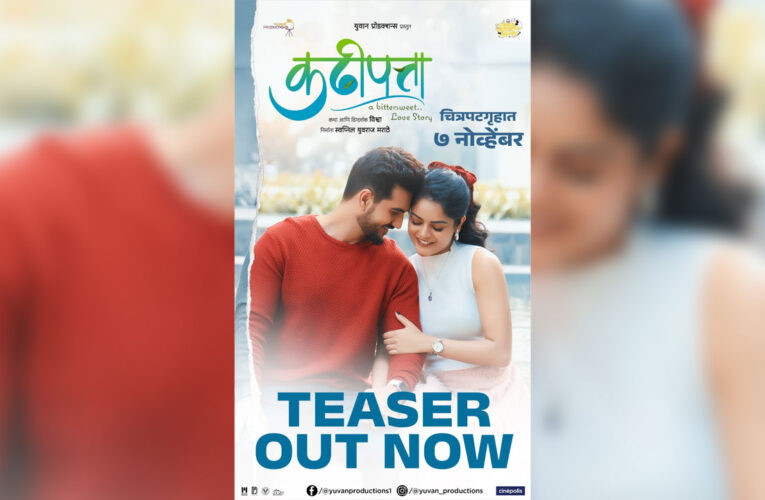‘Kadhipatta’ to Release on November 7, Teaser Out!