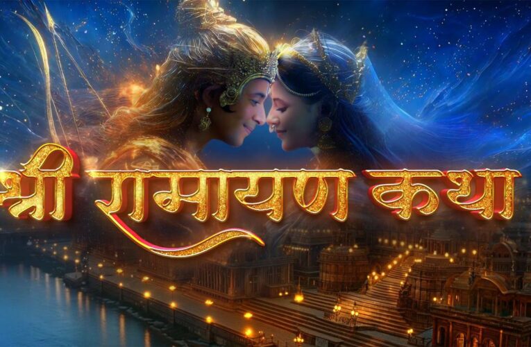 The First Look of ‘Shri Ramayan Katha’, Featuring Dev Sharma and Anjali Arora, Released!
