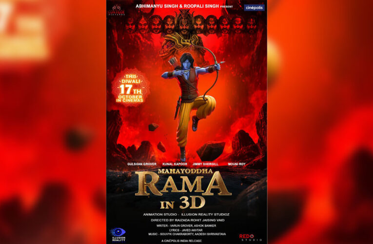 Animated Yet Real Retelling of the Ramayana, Mahayoddha Rama, Trailer Released!